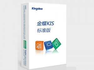 金蝶KIS標(biāo)準(zhǔn)版 提供從憑證錄入、憑證查詢、憑證審核、憑證檢查、憑證過賬的憑證處理