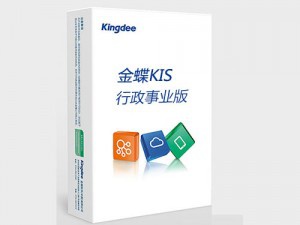 金蝶KIS行政事業(yè)版 集中、簡(jiǎn)便的初始化管理； 提供fangzhen憑證錄入界面，支持憑證制